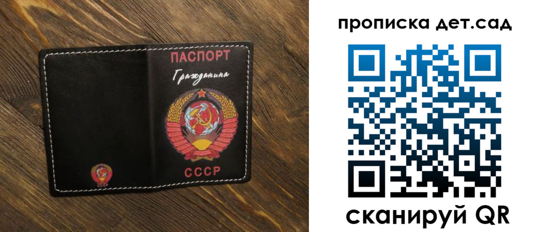 прописка в Рязанской области