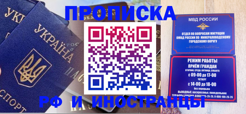 временная регистрация надежно в Рязанской области